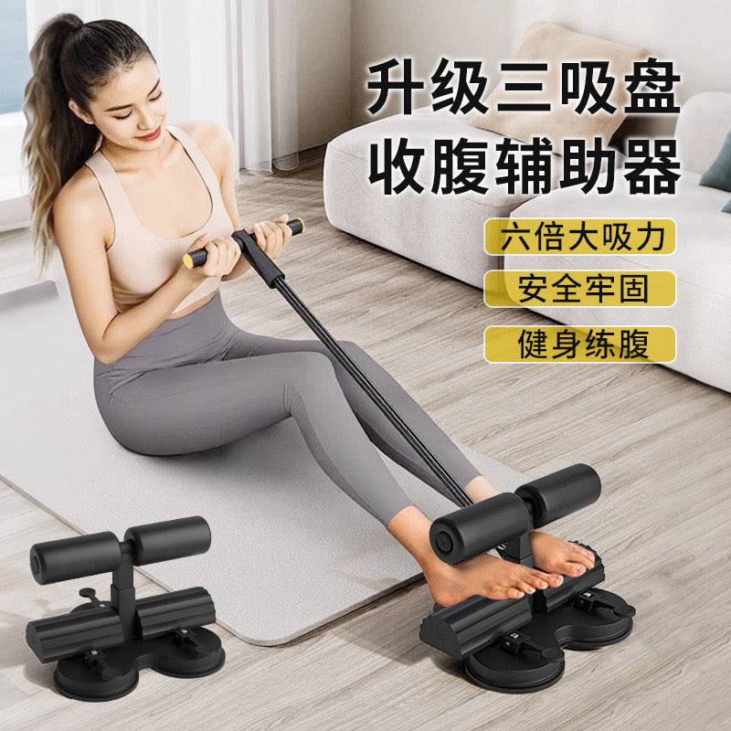 Adjustable Abdominal Muscle Sit up bar
